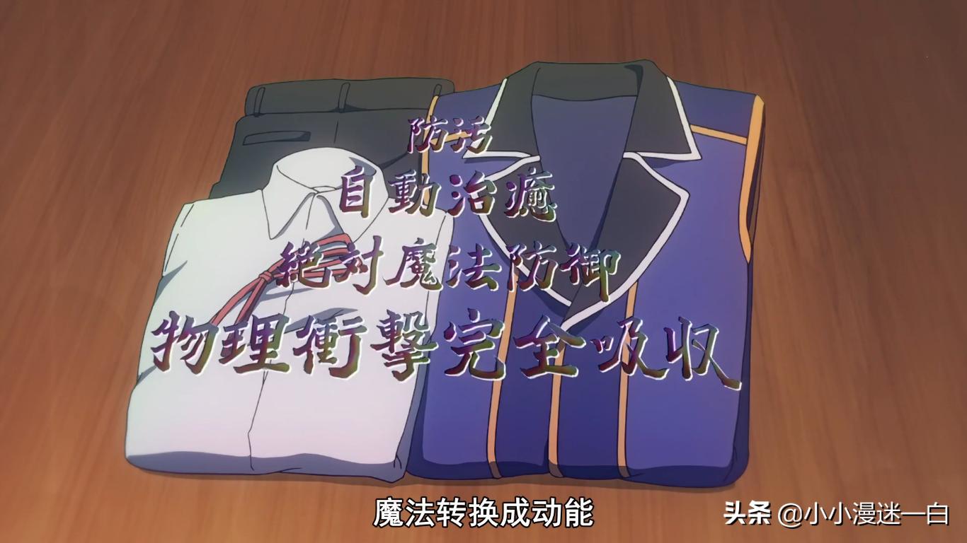 贤者之孙西恩在众人面前打过魔物,贤者之孙西恩力量太强了