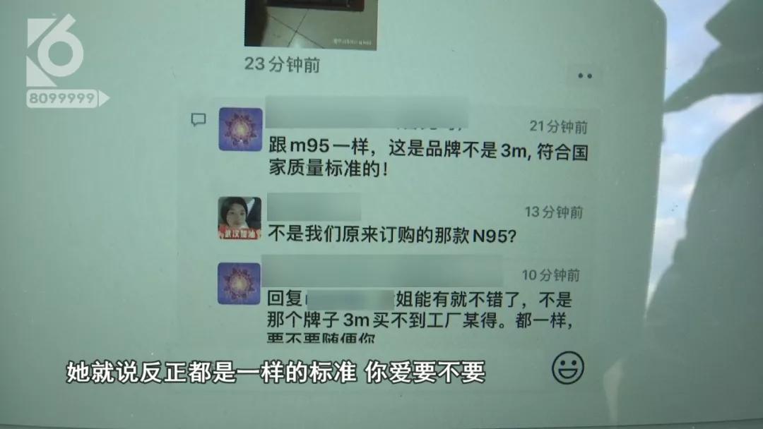 口罩真伪判断,口罩真伪