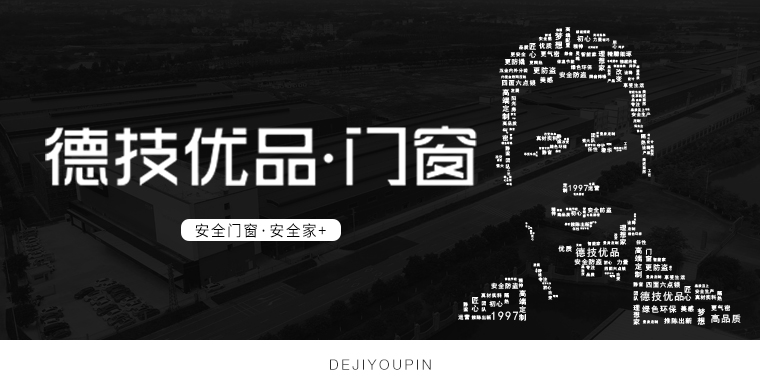 铝合金门窗招商加盟价格,绍兴铝合金门窗招商加盟