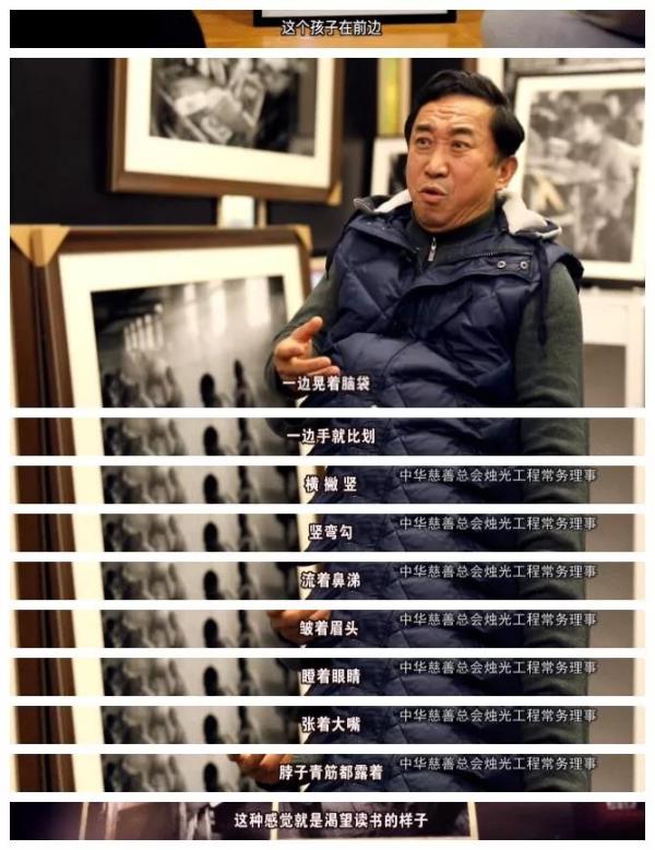 希望工程的照片主人公们后来怎么样了？网友：我喜欢这个结局