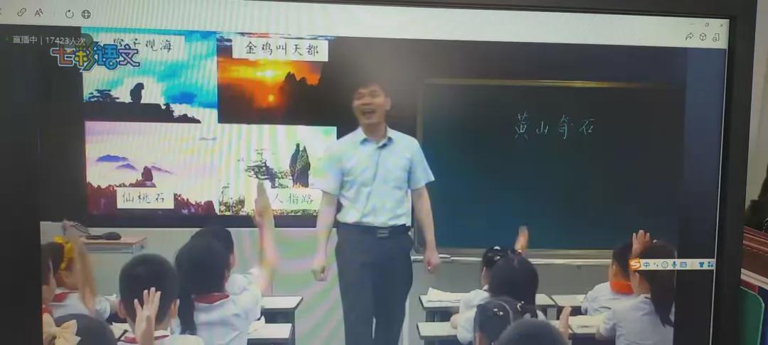 信阳市羊山新区十一小学,信阳市羊山新区小学