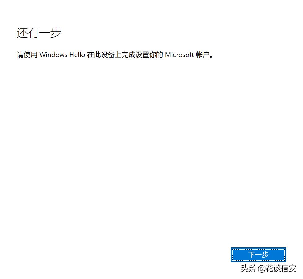 如何设置桌面密码保护,windows10更改有密码保护的管理员