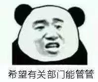 津南发展最新消息,津南疫情爆发播报