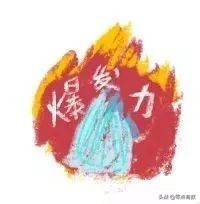 什么是郑州速度？上天入地的飞车兽了解一下！丨百城神兽图鉴