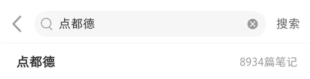 为什么有的广州人不喜欢点都德？