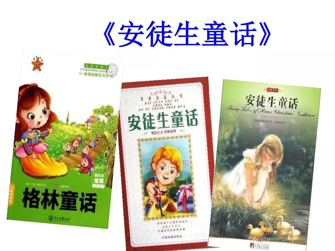 一年级语文下册夏夜多美同步练习,和大人一起读一年级下册夏夜多美