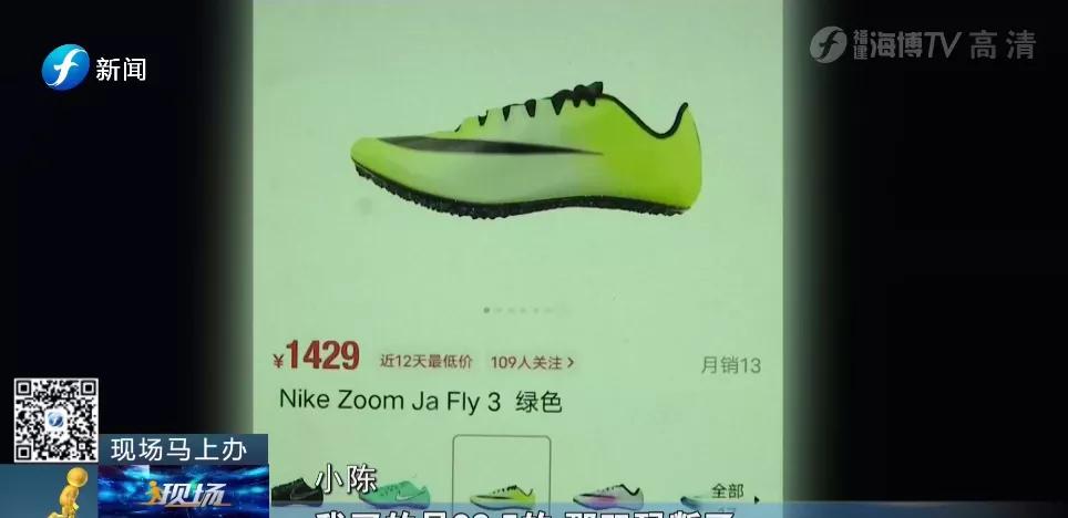 闲鱼上买鞋无原盒,闲鱼上卖鞋子全新无盒的靠谱吗