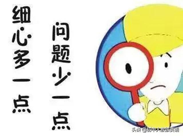 九年级英语期末模拟卷,九年级英语期末复习试卷及答案