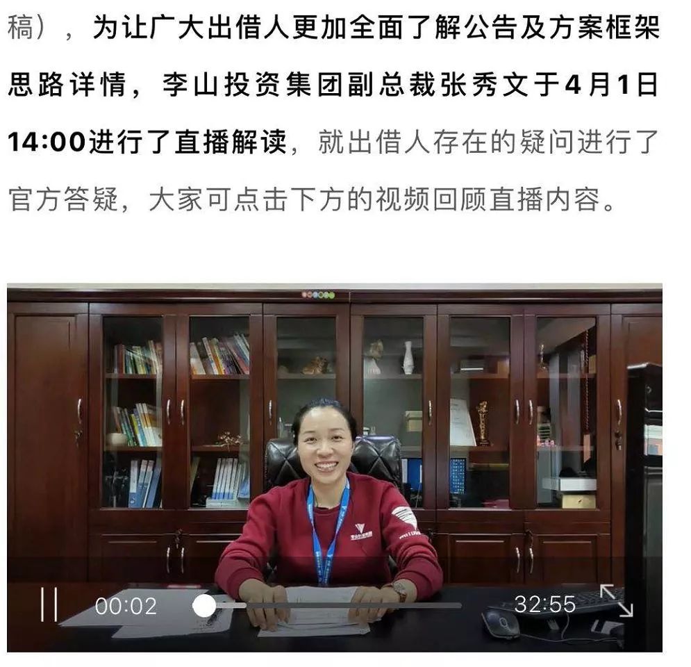 温商贷靠谱吗,温商贷是真的吗