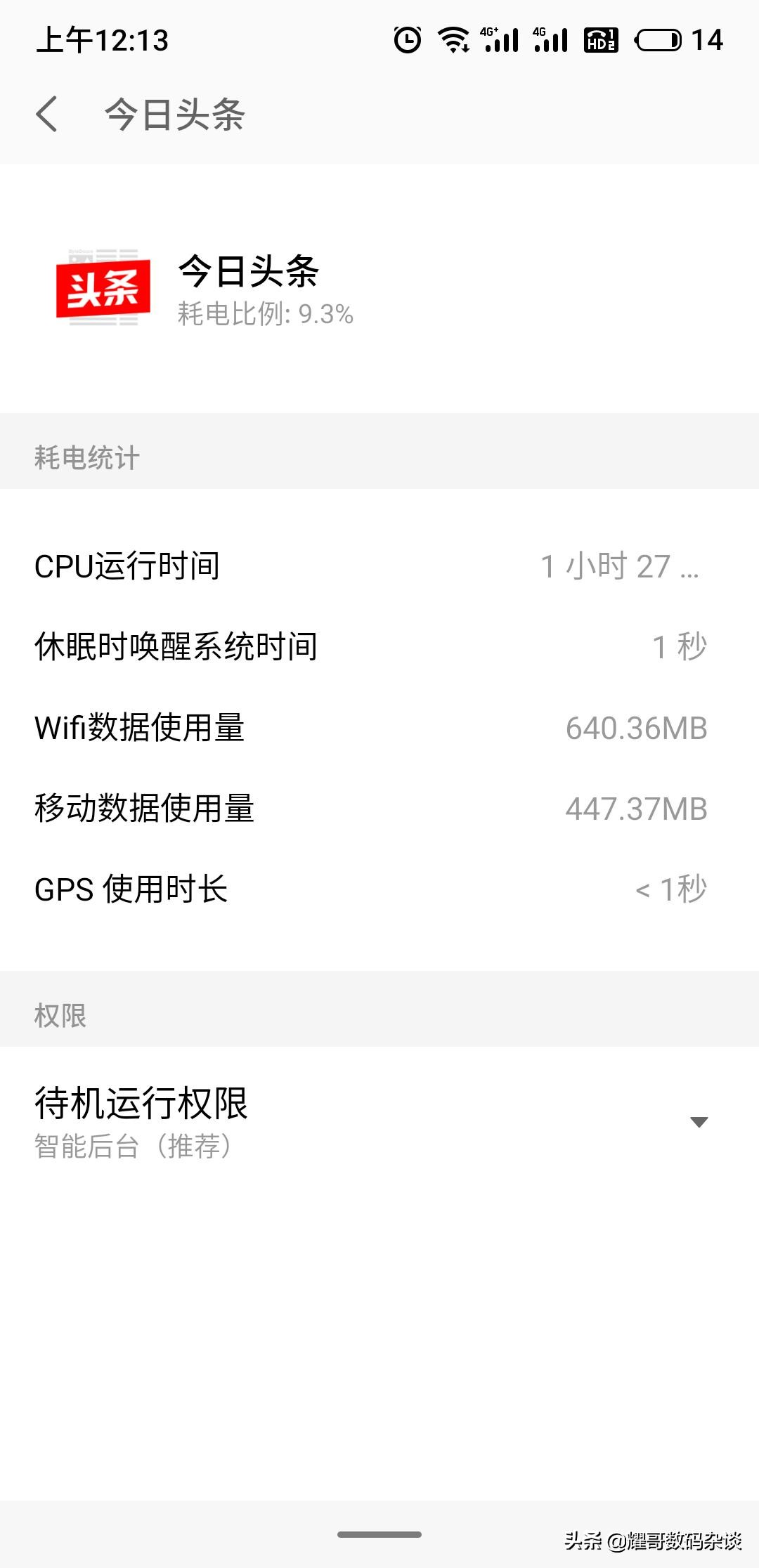 魅族16t还能用多久,魅族16t到底发不发布