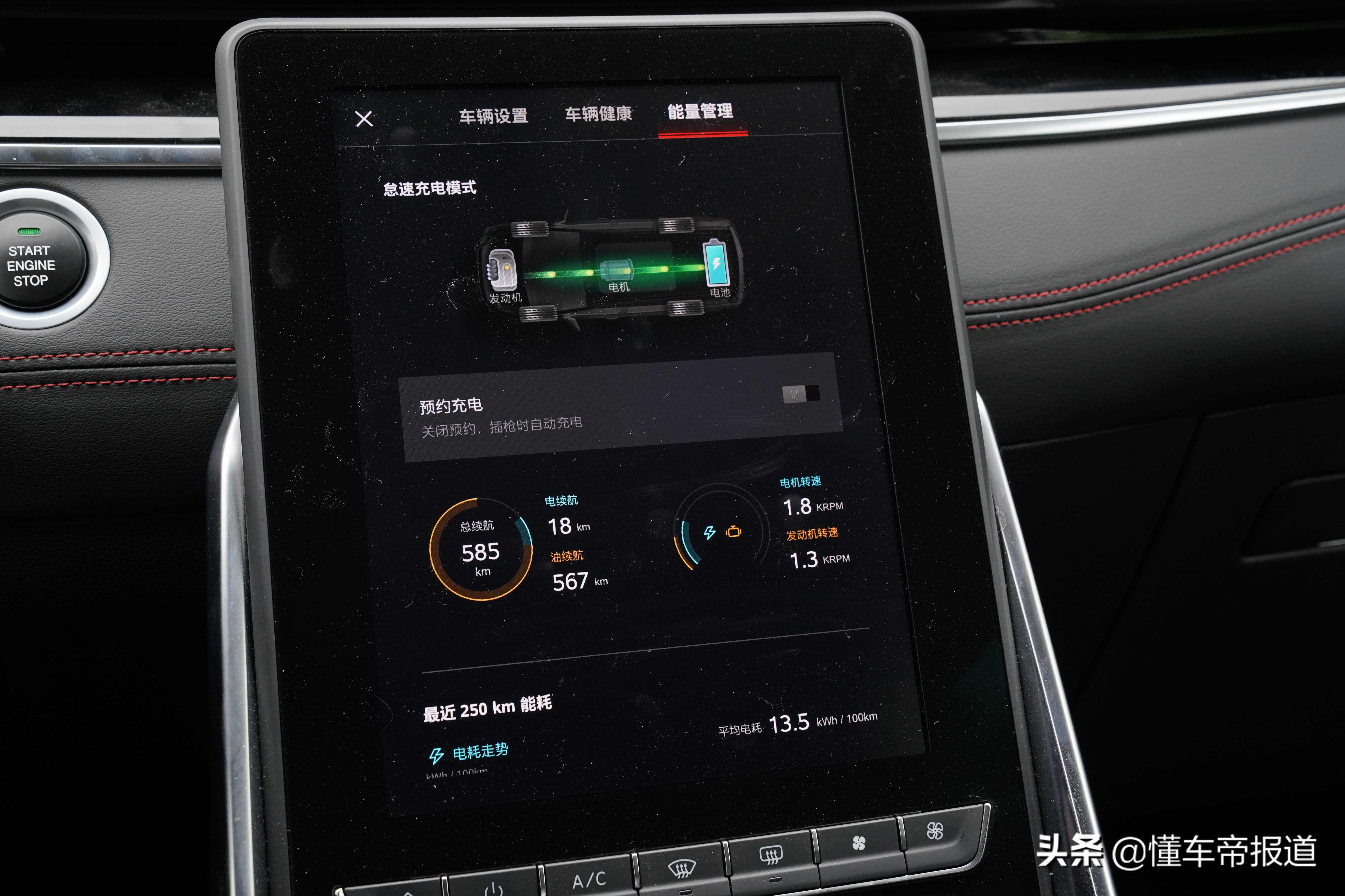上汽混动maxus5,上汽maxus新车型euniq6