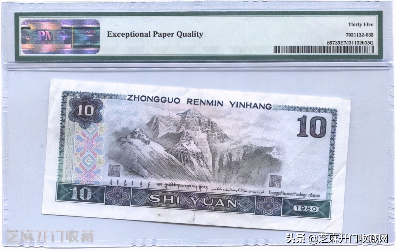 为什么会有错版币,机制币中的错版币