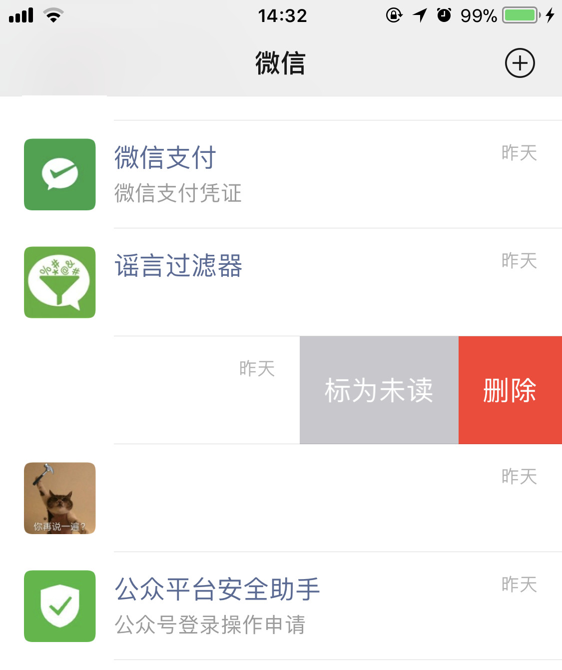 微信显示对方正在输入在哪里设置,微信如何不让对方知道我正在输入