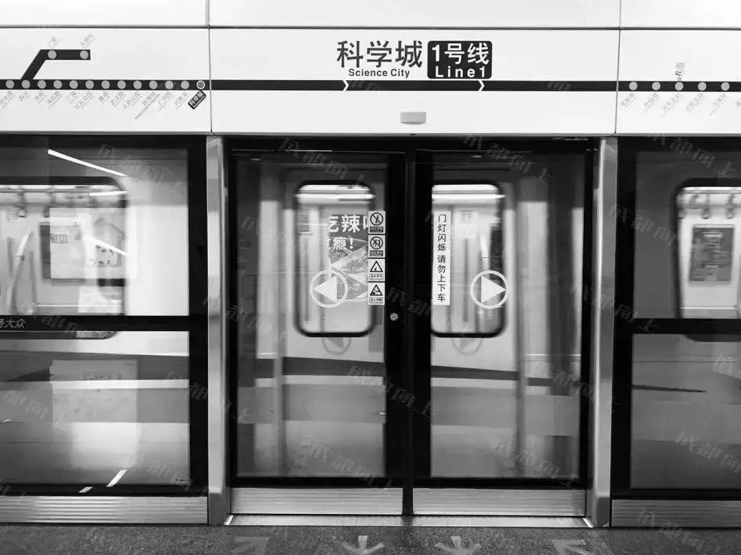 成都地铁建成多少年,成都地铁成长史