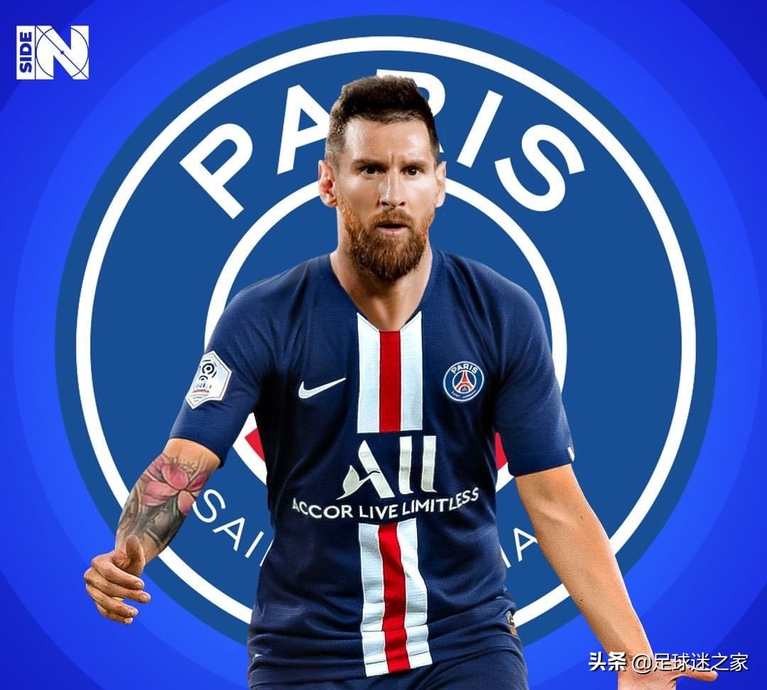 巴黎圣日耳曼巴萨梅西,巴黎圣日耳曼官方对梅西态度