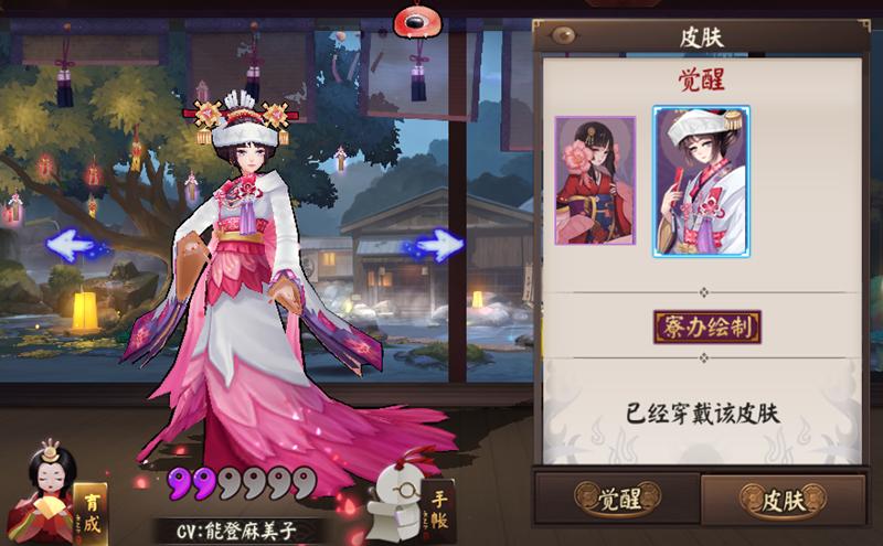 阴阳师治疗式神排行,阴阳师最值得培养的sr输出式神