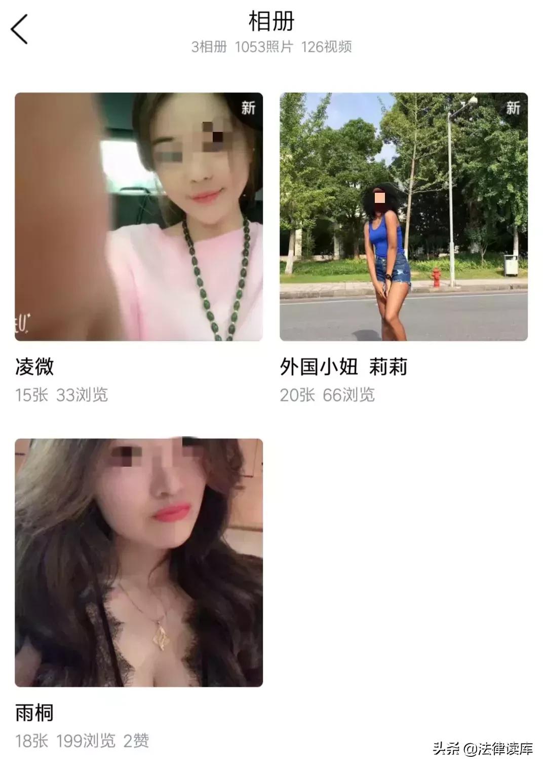 记者暗访网络招嫖：非熟人推荐不搭理，消息发完后即撤回