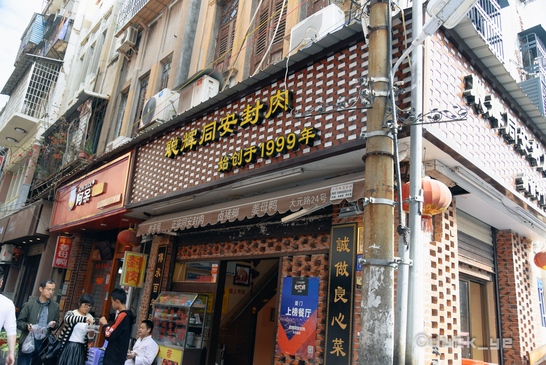 厦门八个市场,厦门岛外像八市的市场