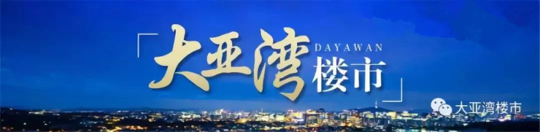 二手房交易流程青岛,二手房交易流程及税费计算方法