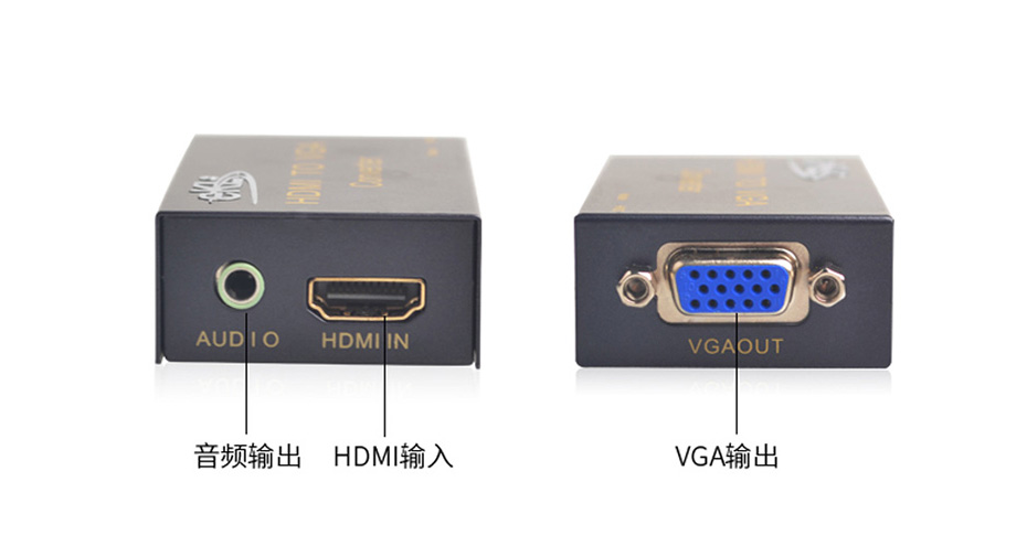 hdmi转vga转换器和vga转hdmi有区别吗,vga转hdmi转换器使用方法