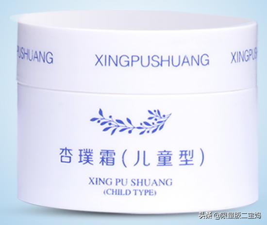 婴儿润肤霜十大排名都是哪个品牌,婴儿润肤霜第一名