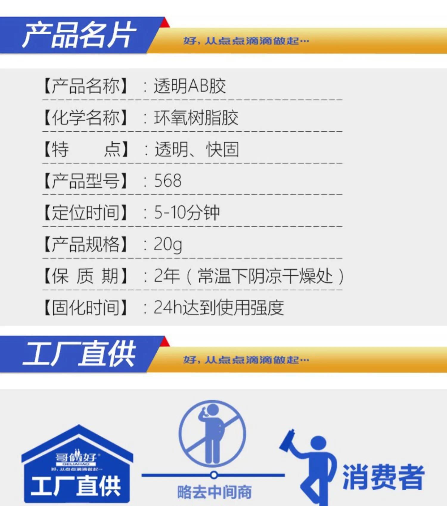 鱼竿旋转竿稍绳修复,鱼竿竿稍修复