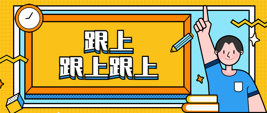 在职考研是怎么个流程,非全日制考研流程详细说明