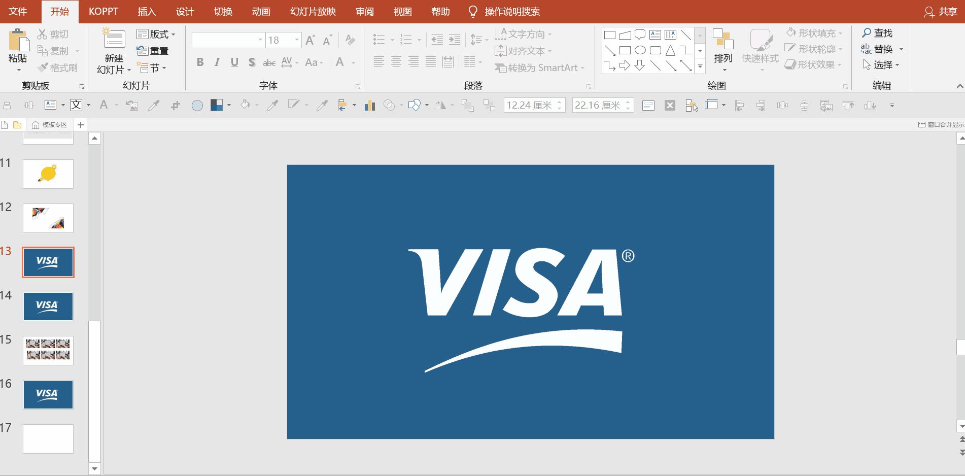 10个ppt如何汇总成一个,100个ppt技巧专栏