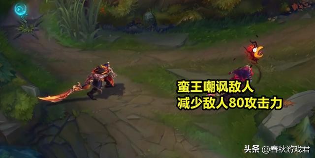 lol攻击力和护甲抵消,lol攻击力和生命值转化