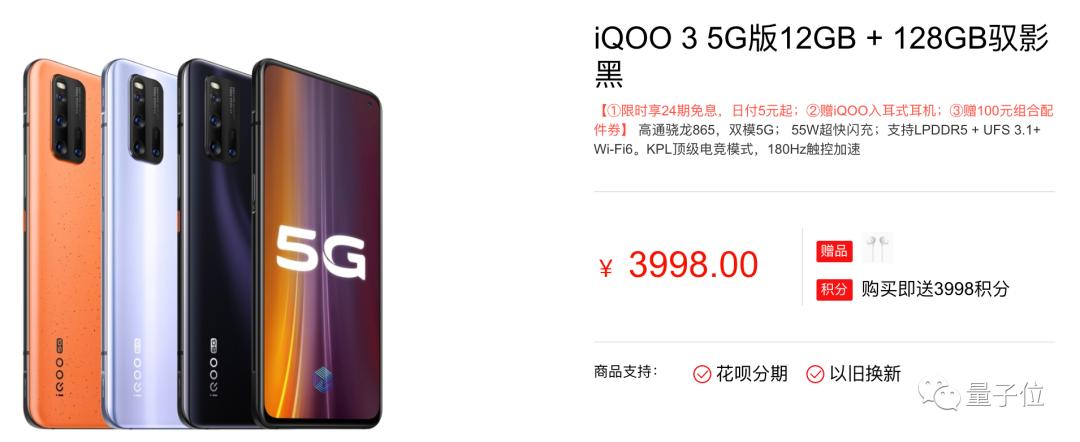 苹果全新iphonese3299元,苹果国行正品24免息