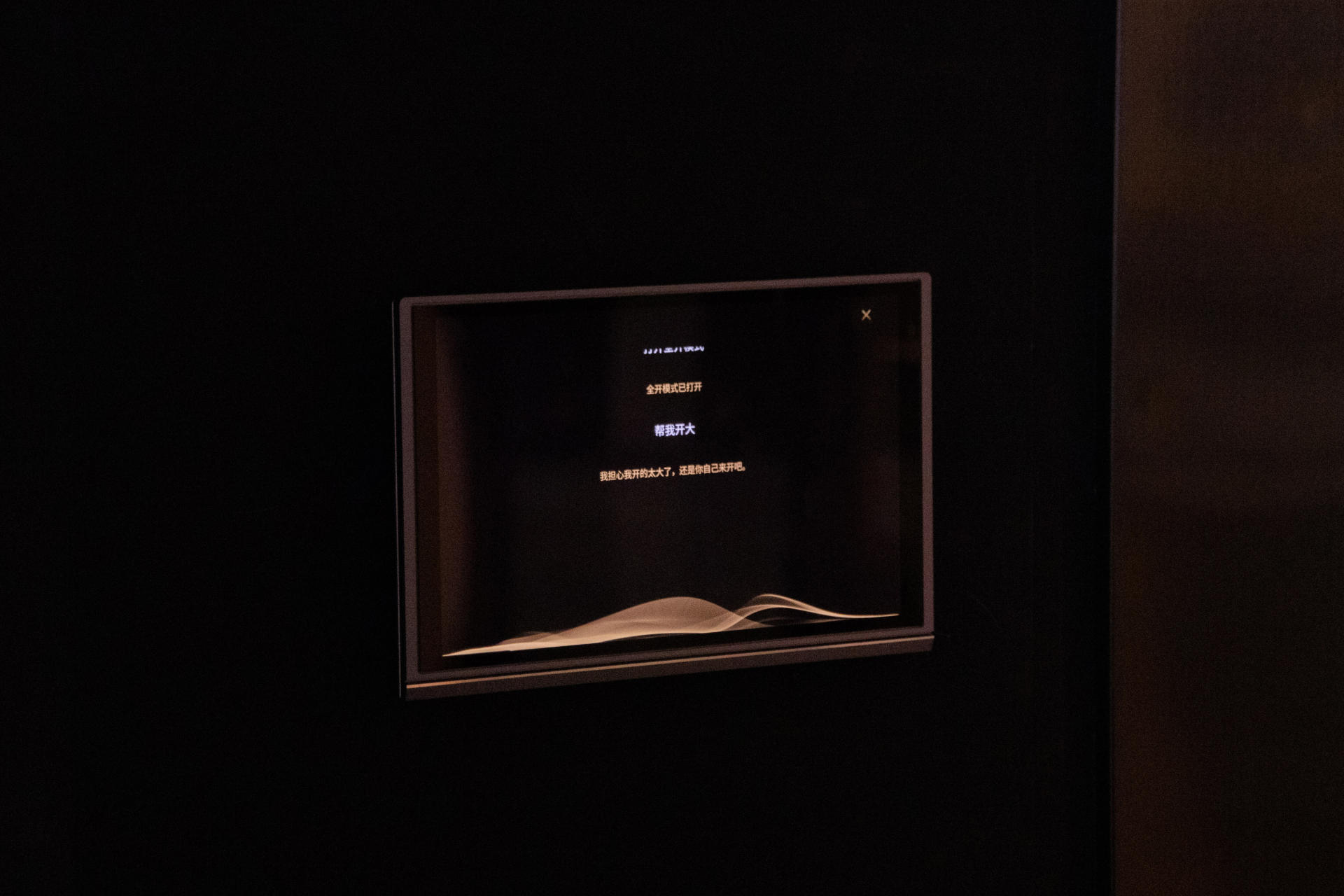 智能家居云图全景,云图智能家居装修效果图