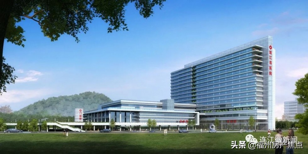 连江县医院新院招标,连江县医院新院项目最新消息