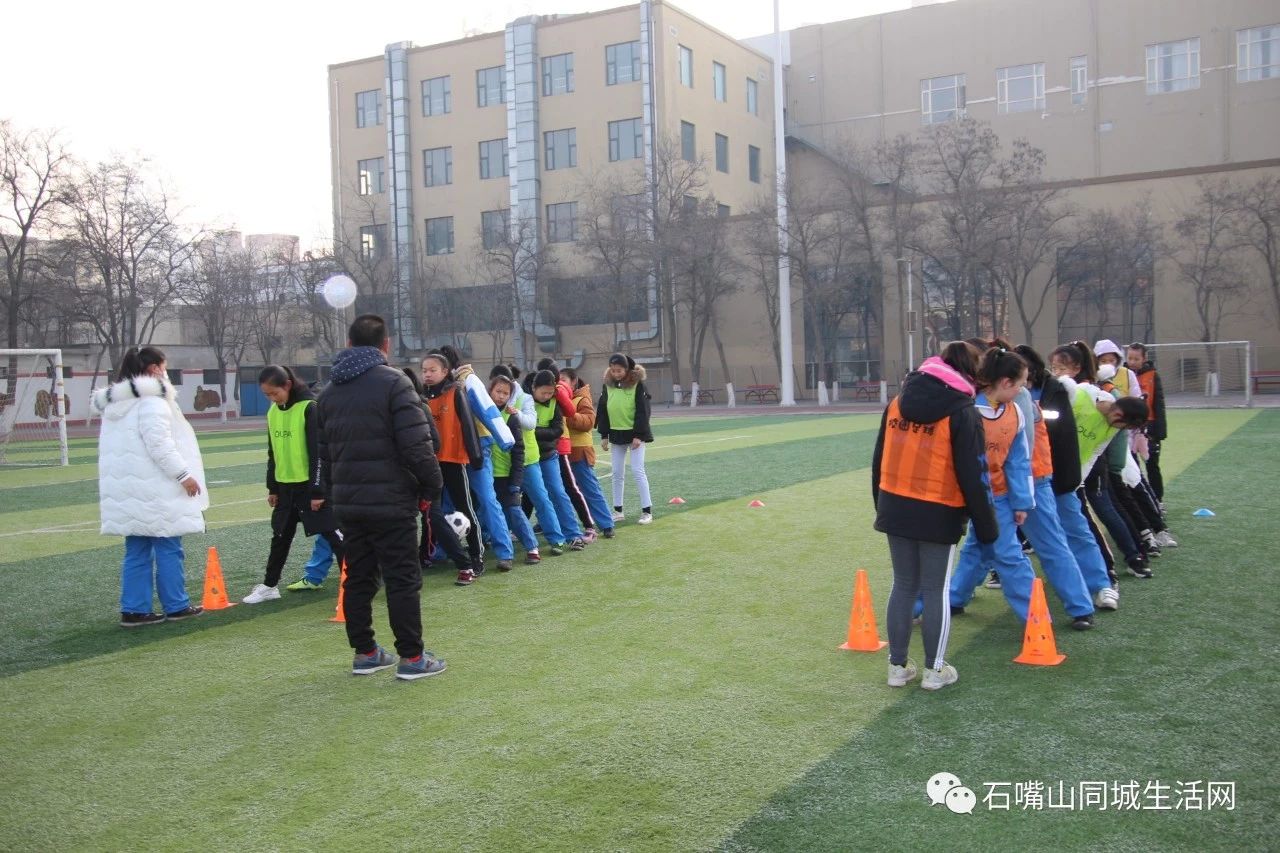 2019年石嘴山市“快乐女足”冬令营今天开营