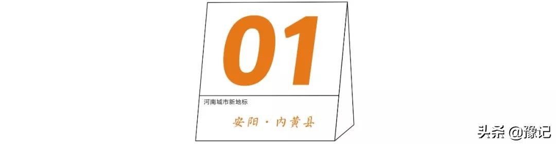 离了枣，内黄咋活？