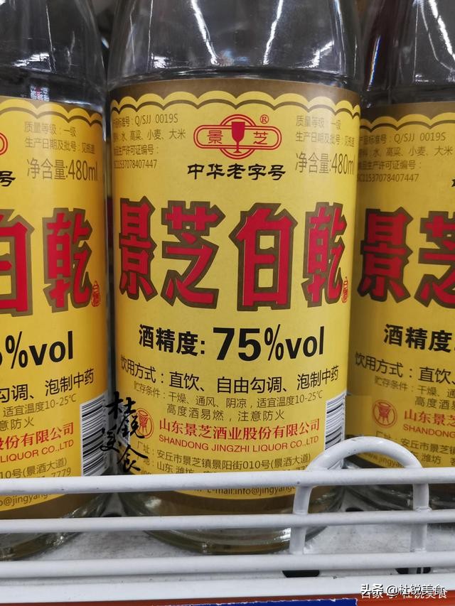 中国6种没有勾兑的白酒,中国十大高度74度白酒