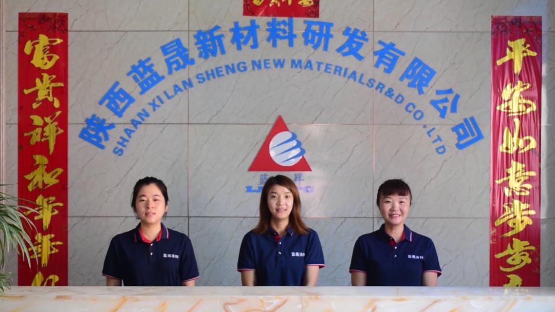 绮夋湯榫欏ご浼佷笟,钃濇櫉绮夋湯瑗垮畨