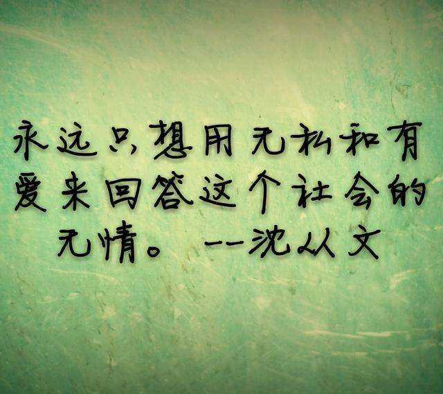 沈从文对边城的书评,沈从文与边城创作