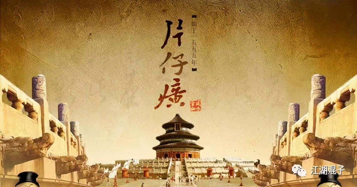 片仔癀行情今日分析,片仔癀的最新分析