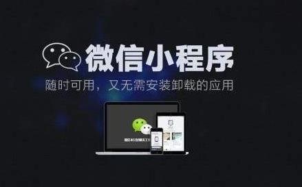 微信小程序推广多少钱,淘菜菜微信小程序推广