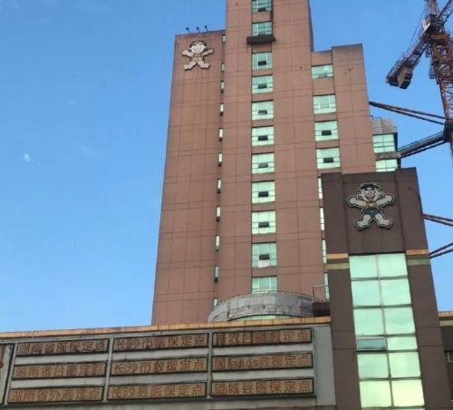 喝了这么多年旺旺，竟然不知道它还是家医院