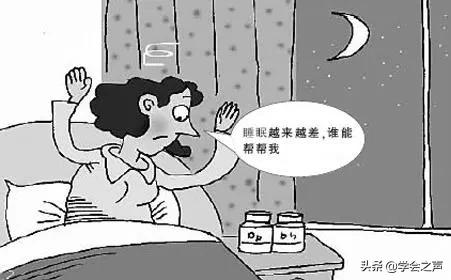 中老年人睡到半夜老醒怎么办,入睡难容易醒到底哪里出了问题