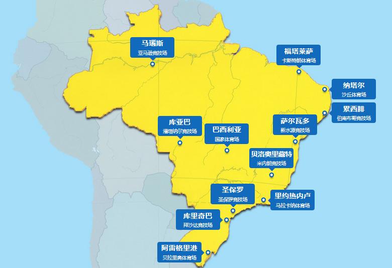 巴西联赛各球队主场,新赛季巴西甲级联赛球场全景展示