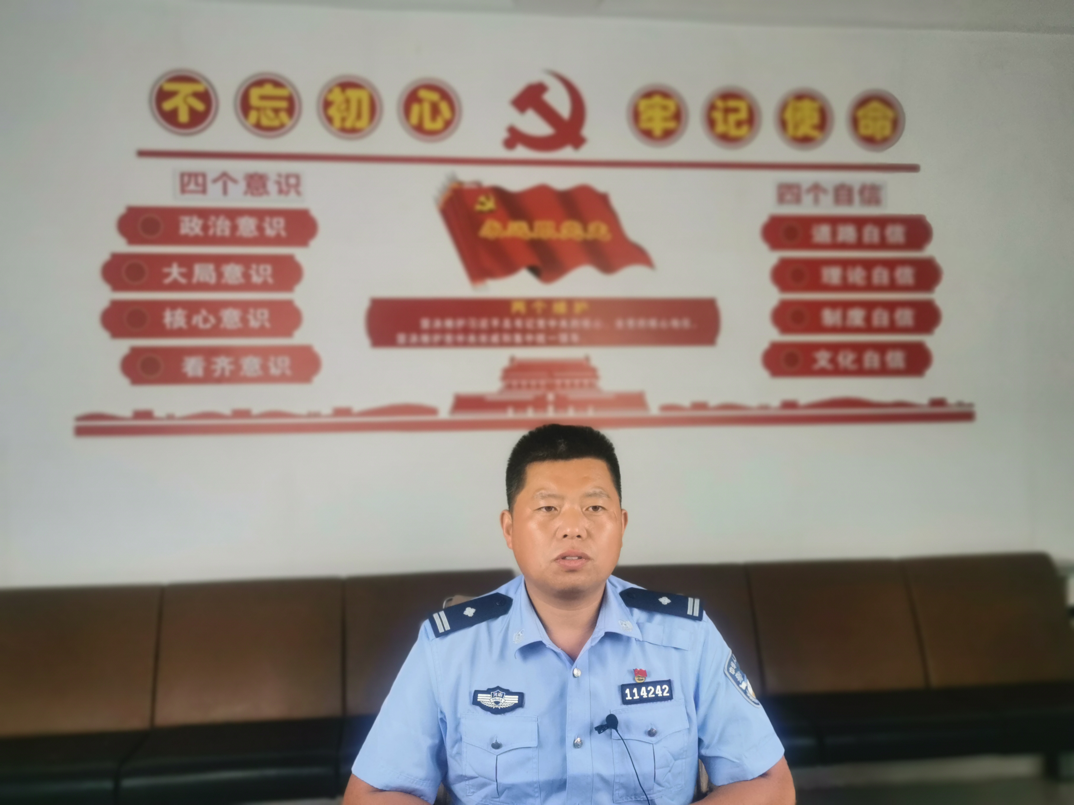 「e起相豫老家河南」扎根基层甘奉献忠诚履职铸警魂——记开封杞县公安局裴村店派出所所长李兴贵