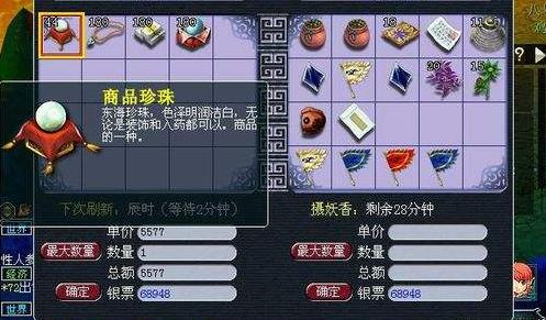 做商人最重要,做商人难还是做骗子难