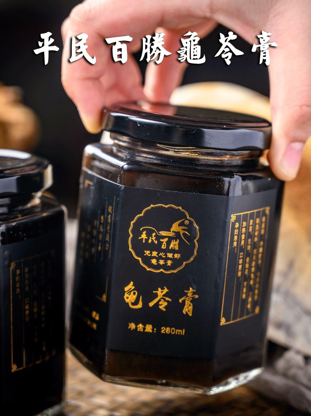 龟界百事通做的龟苓膏，煲前还要先玩火