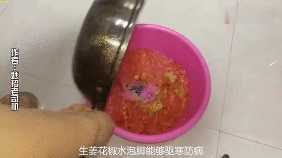 在床底放一把花椒,在床底放一把花椒真是厉害了