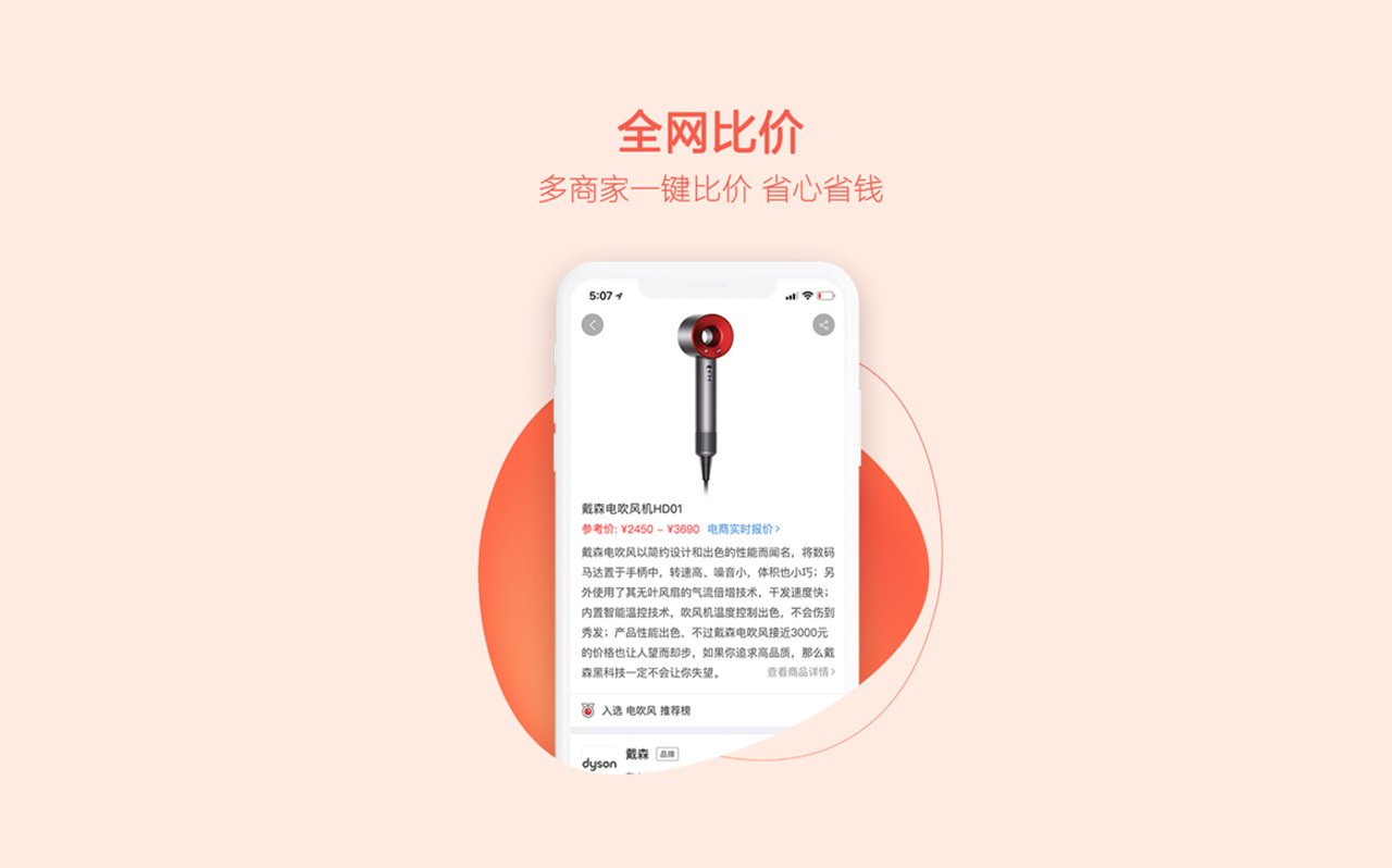 喵喵折,喵喵折历史低价