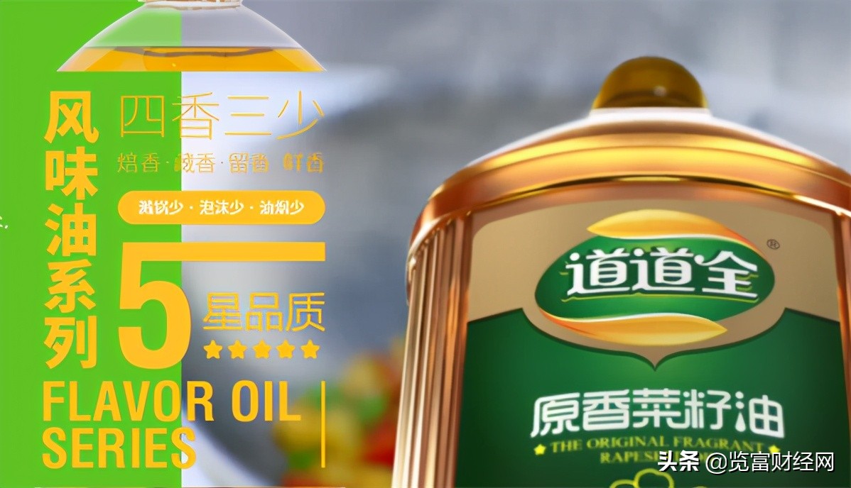 道道全：做时代企业，创百年品牌