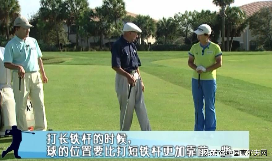开球最帅杆法,开球第一杆技巧