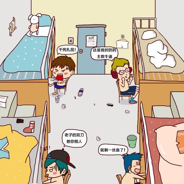 是玩耍得过且过，还是继续奋力学习，大学最好的状态是什么